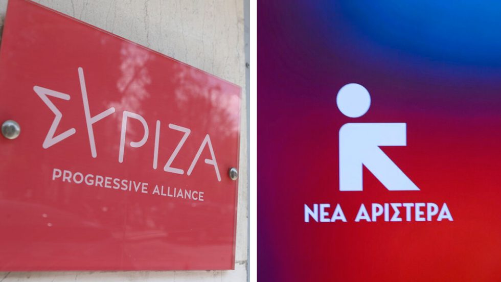 syriza - nea aristera
